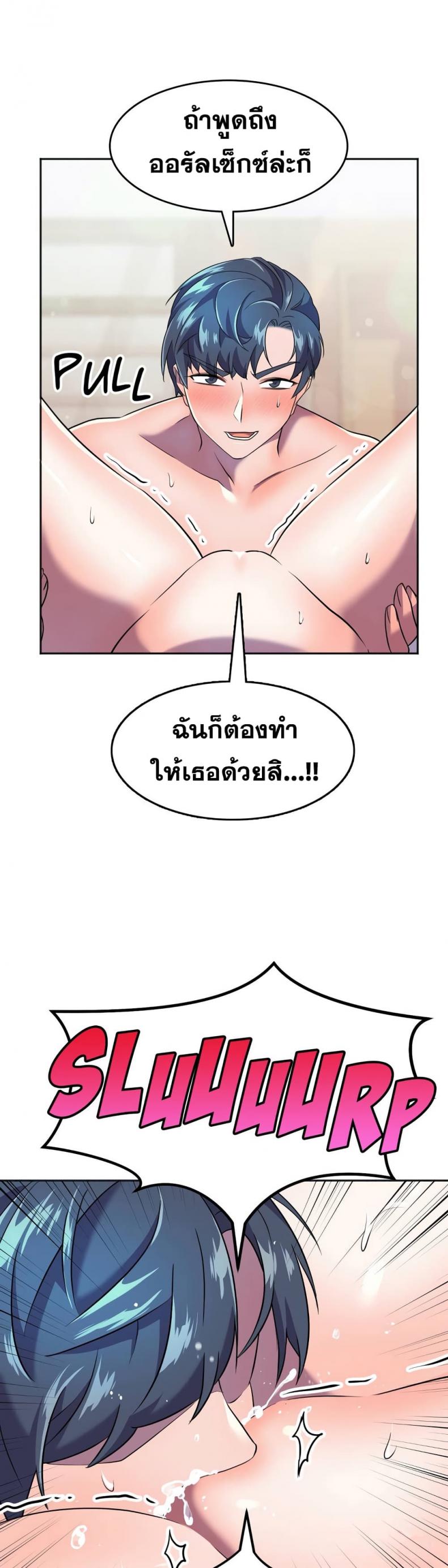 page-45