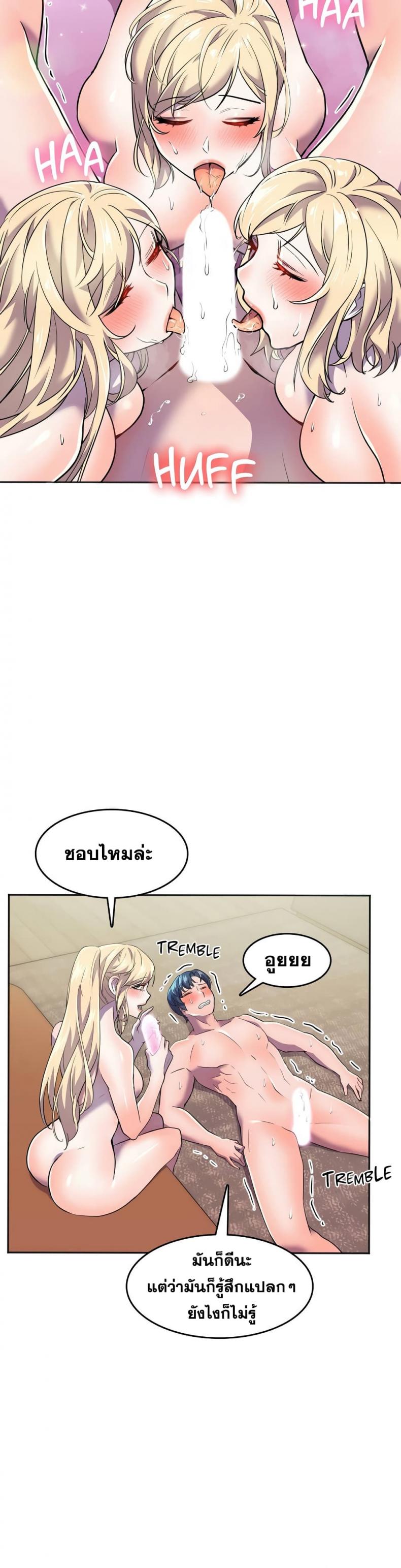 page-25