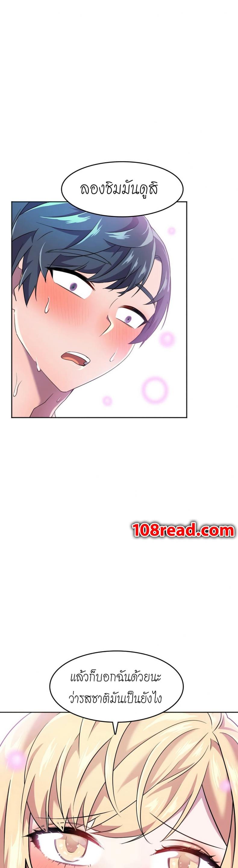 page-52