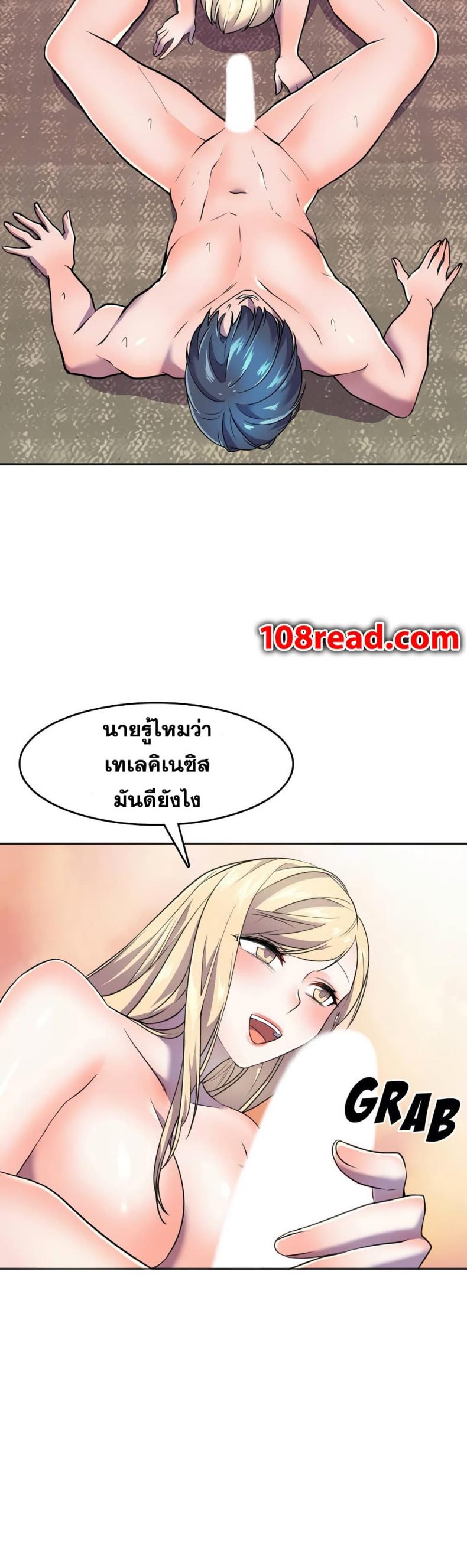 page-10