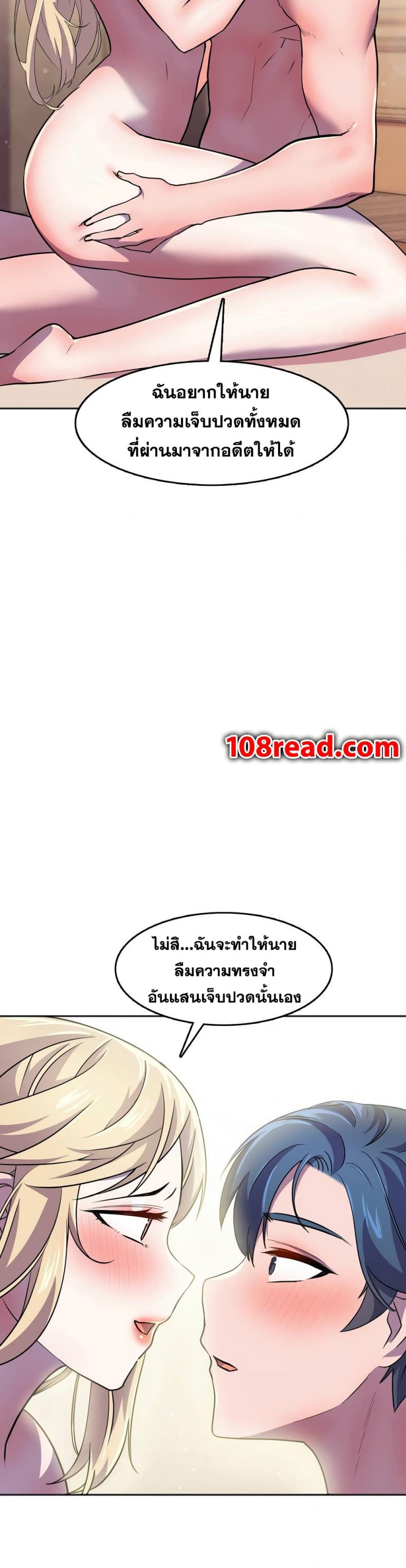 page-23