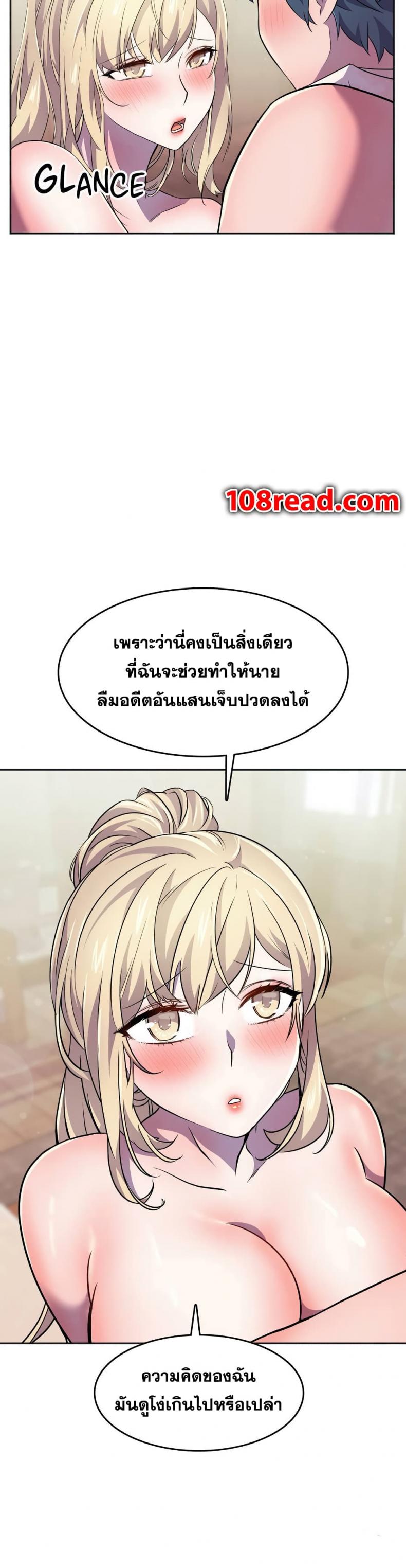 page-21
