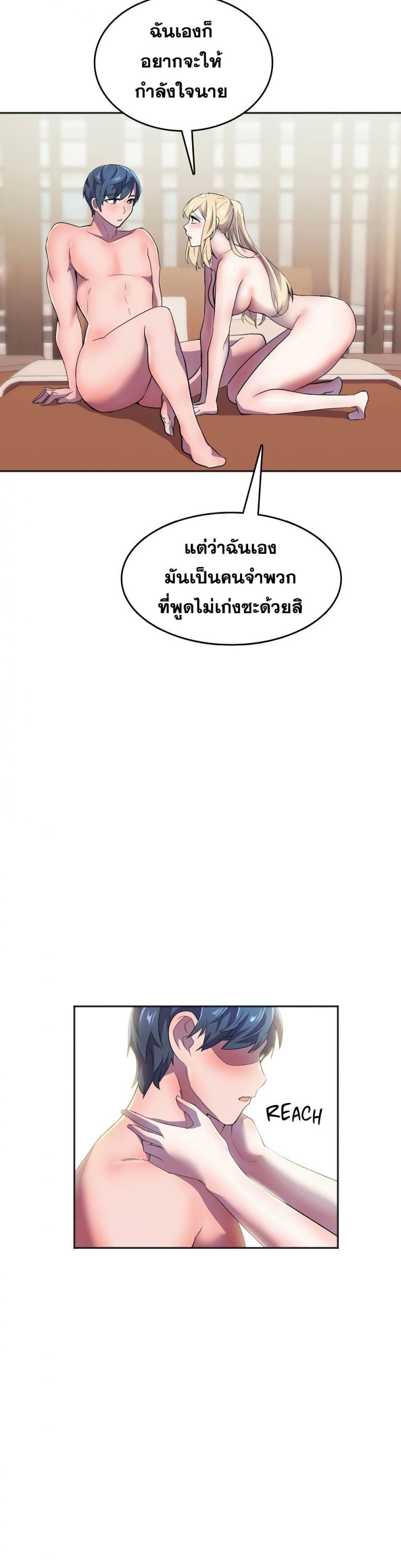 page-19