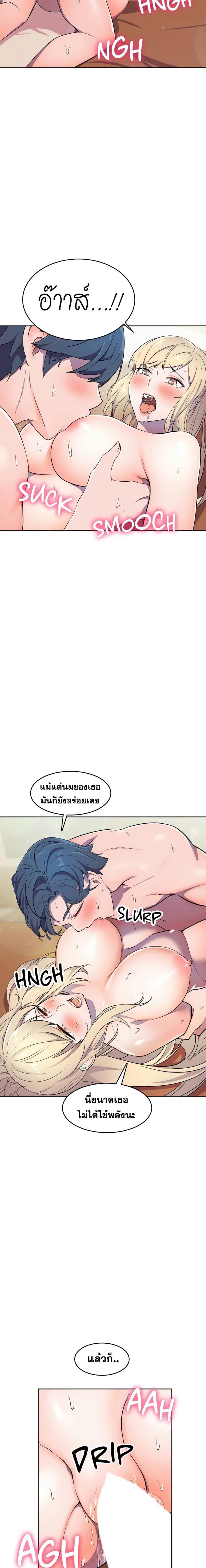 page-38