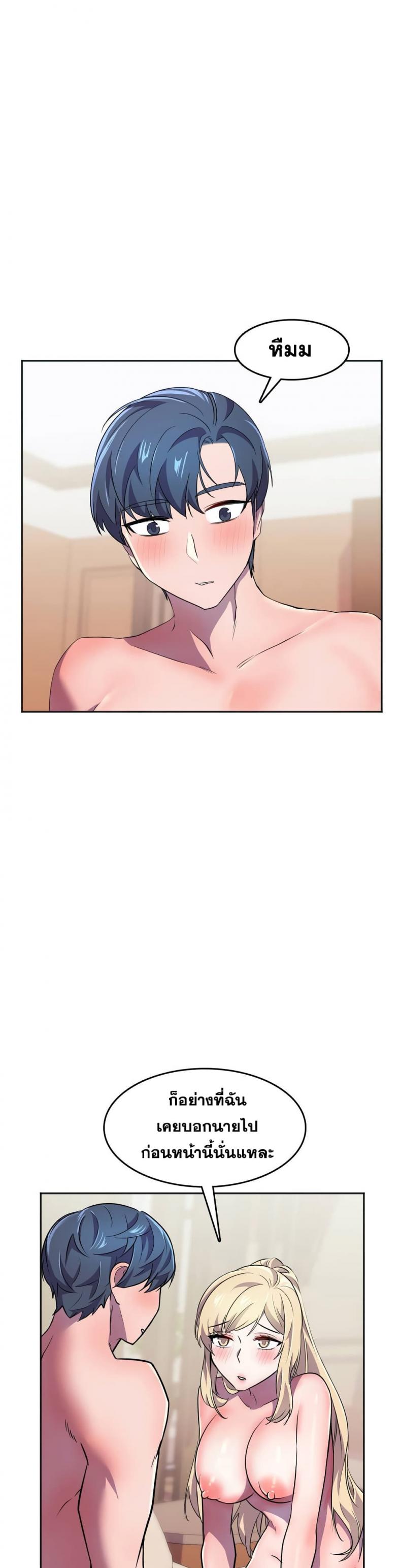 page-17
