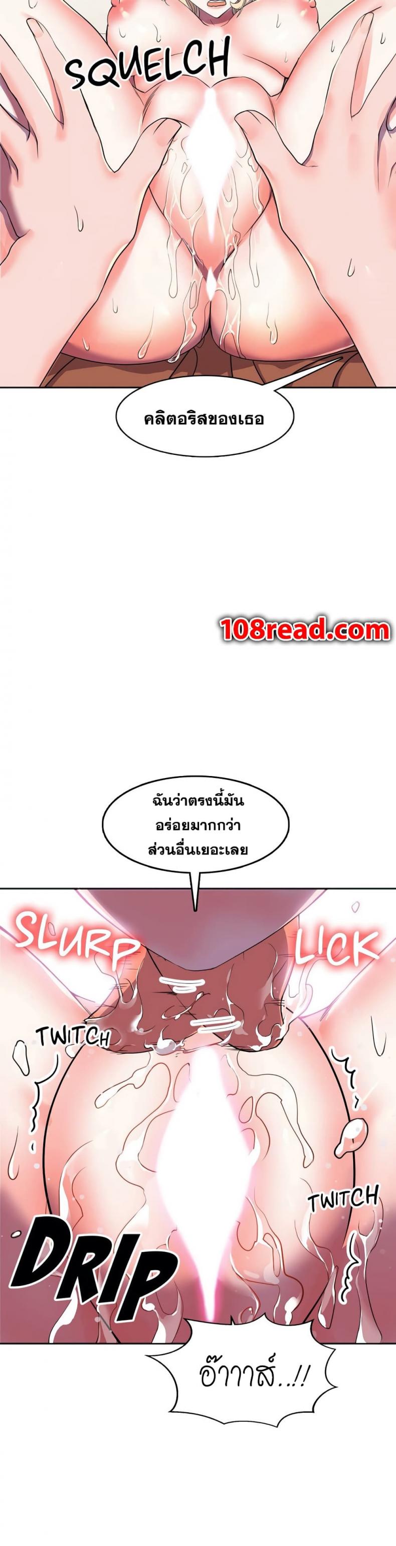 page-10