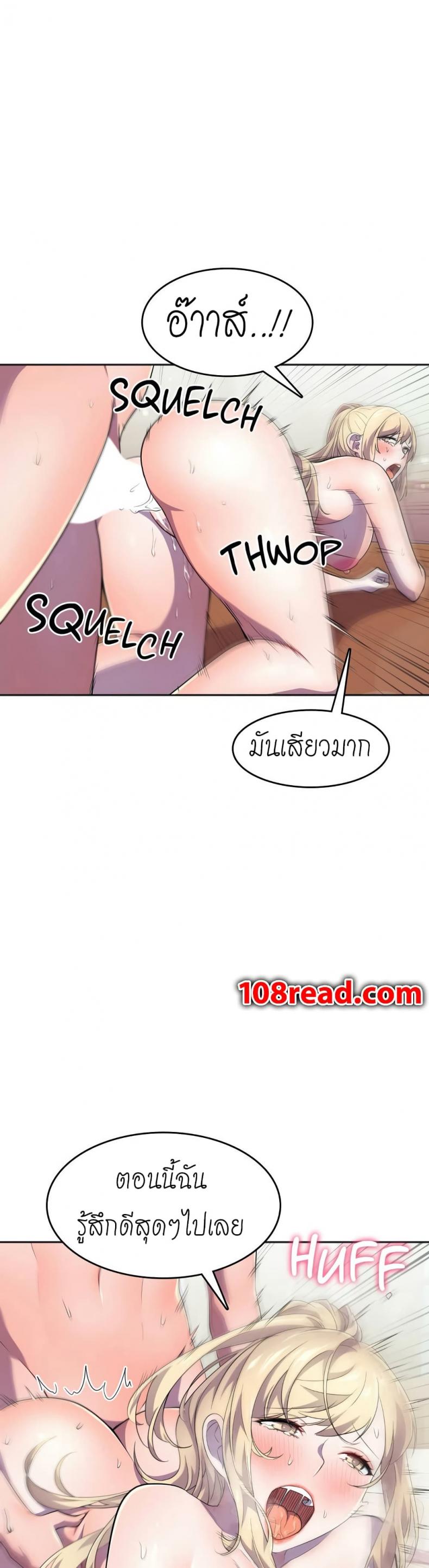 page-2