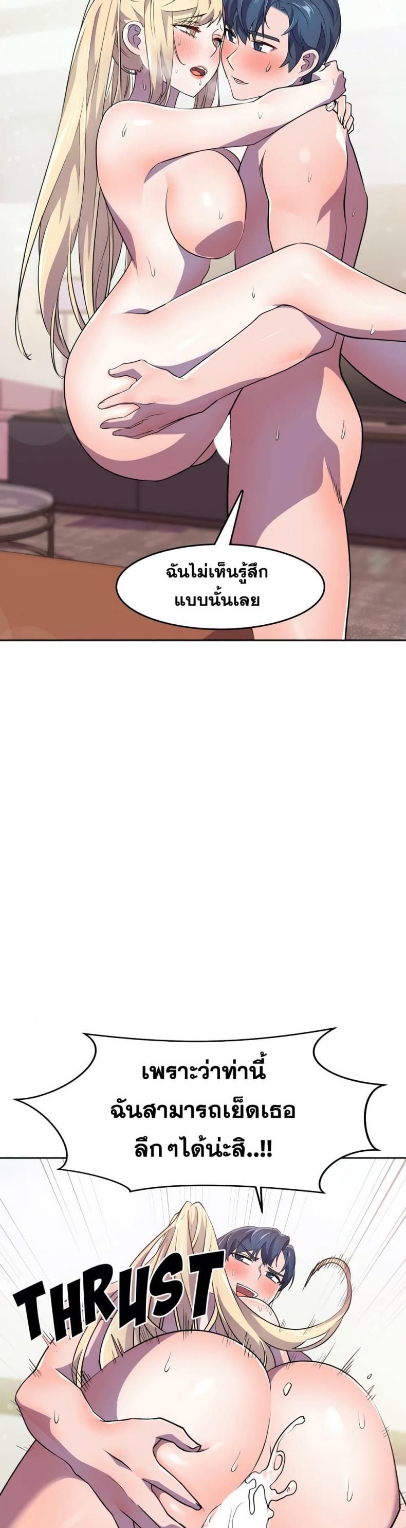 page-20