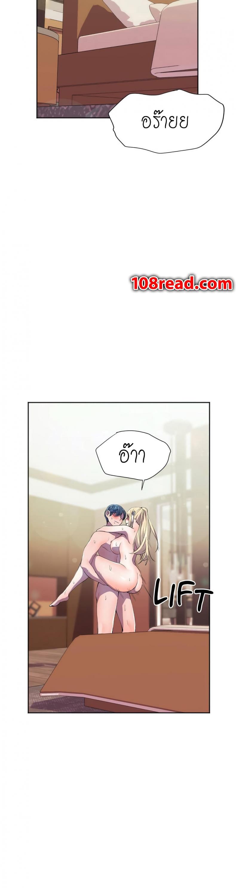 page-18