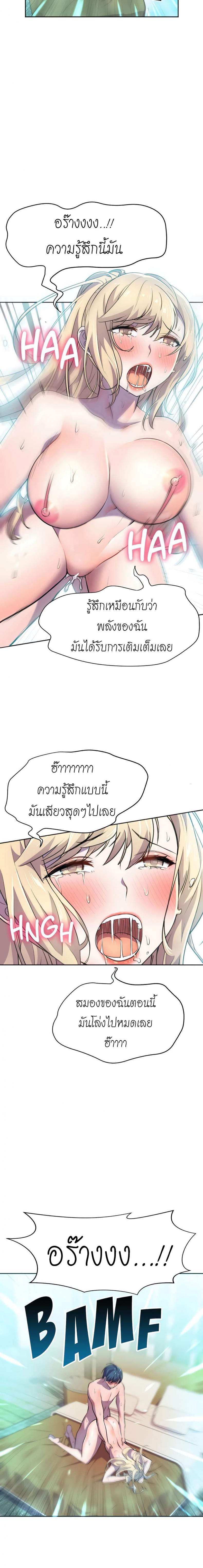 page-14