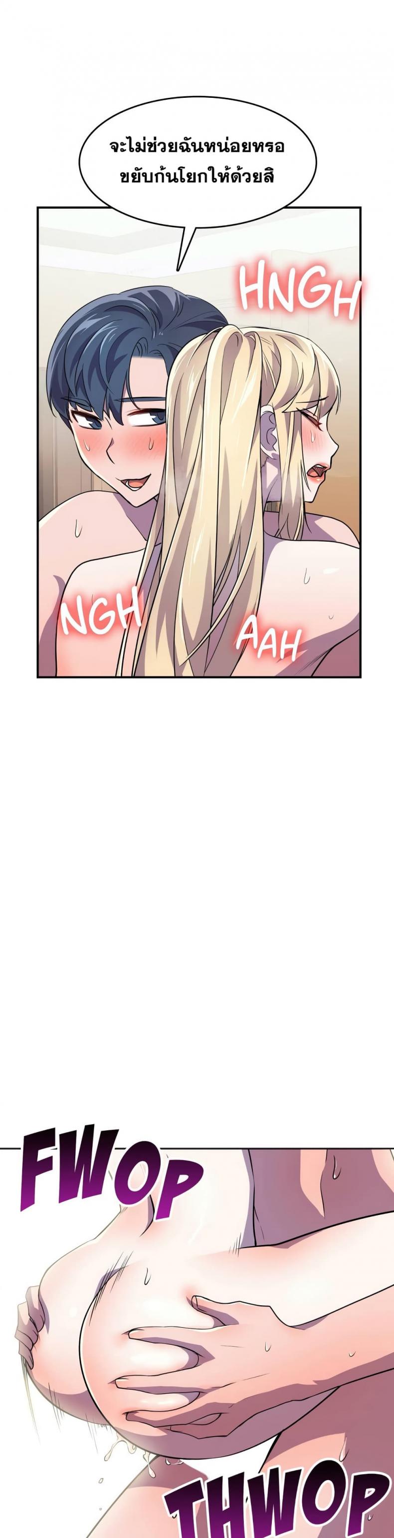 page-23
