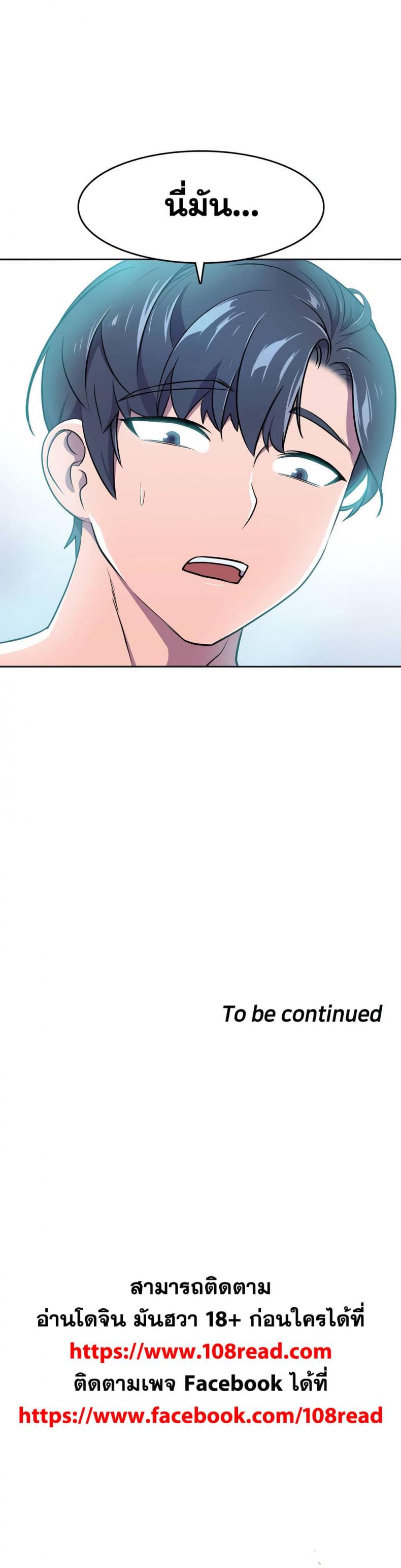 page-47