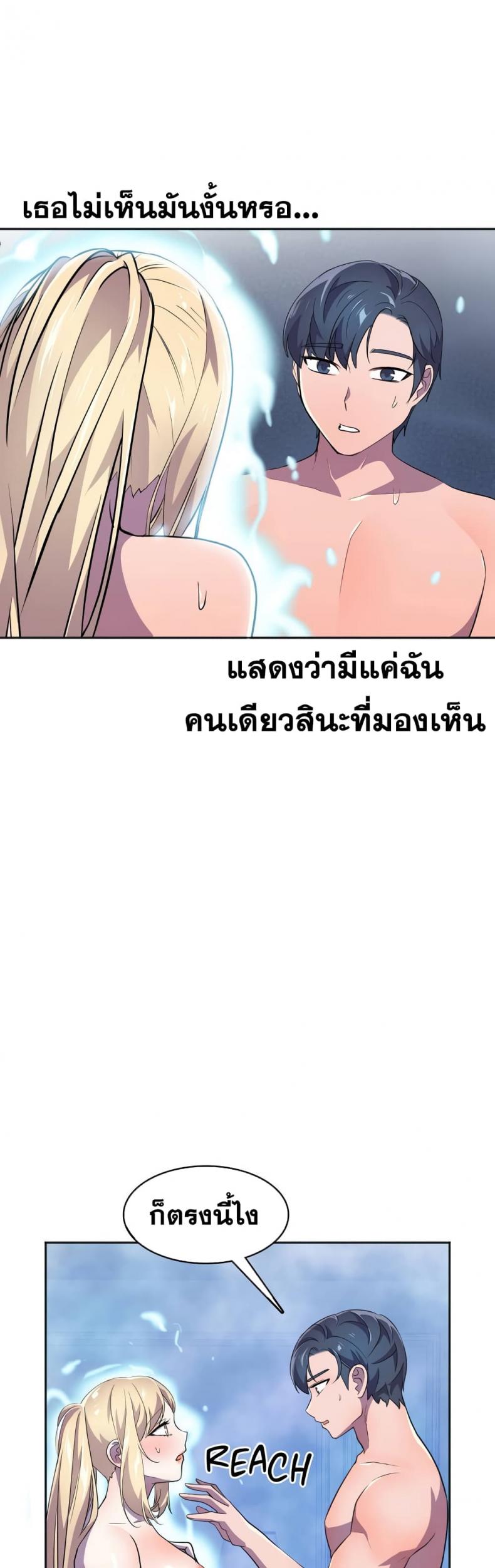 page-39