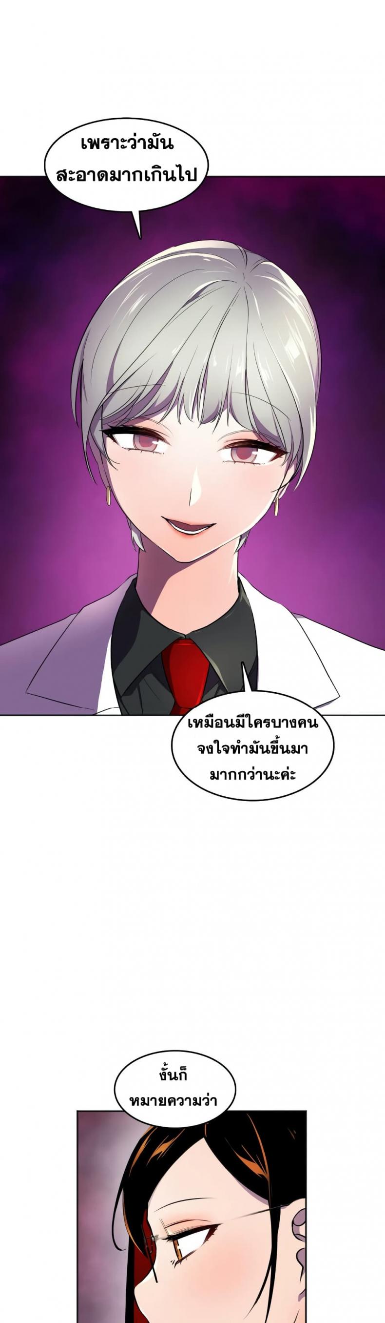 page-34