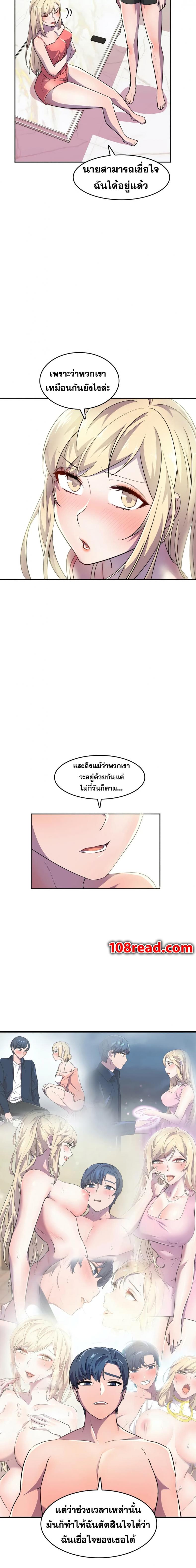 page-23