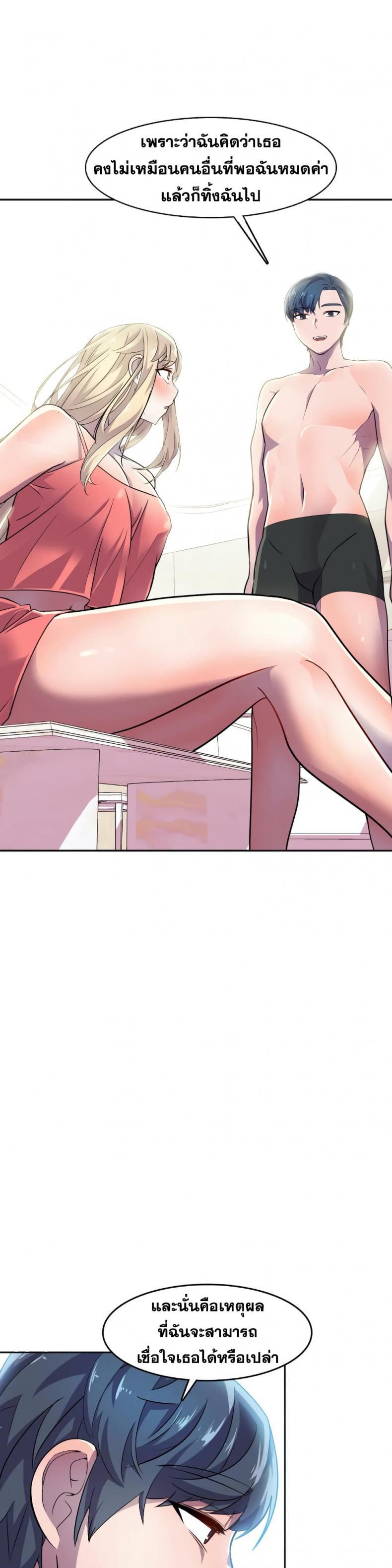 page-21