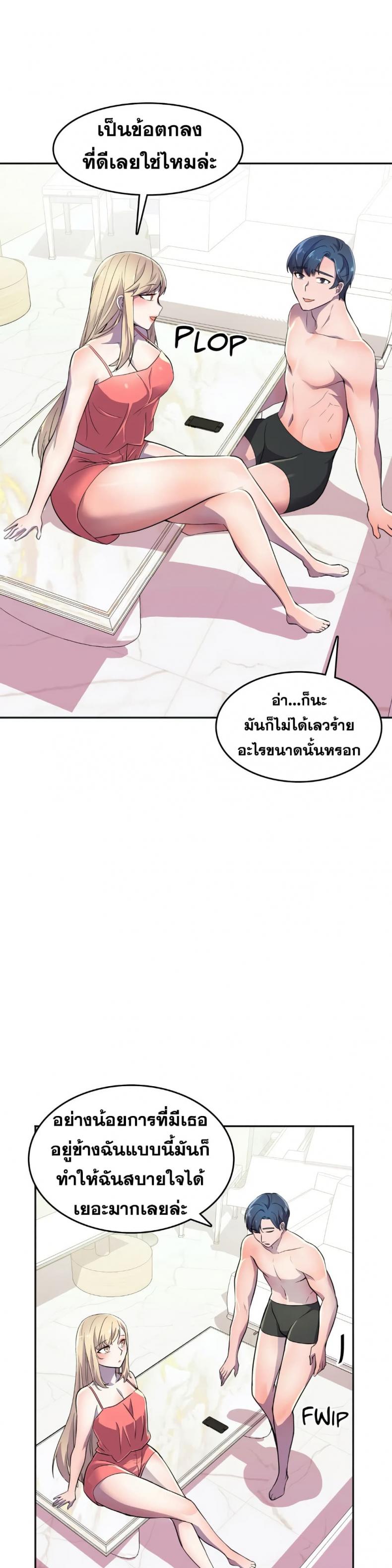page-19