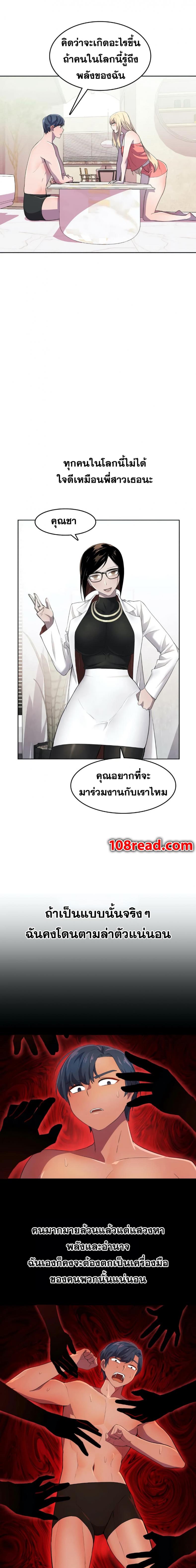 page-15