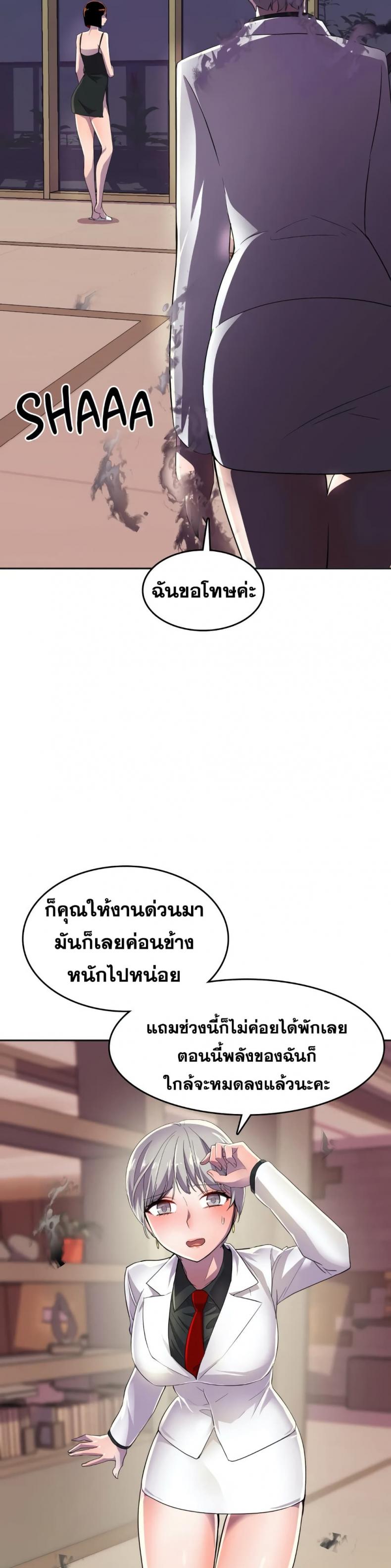 page-31