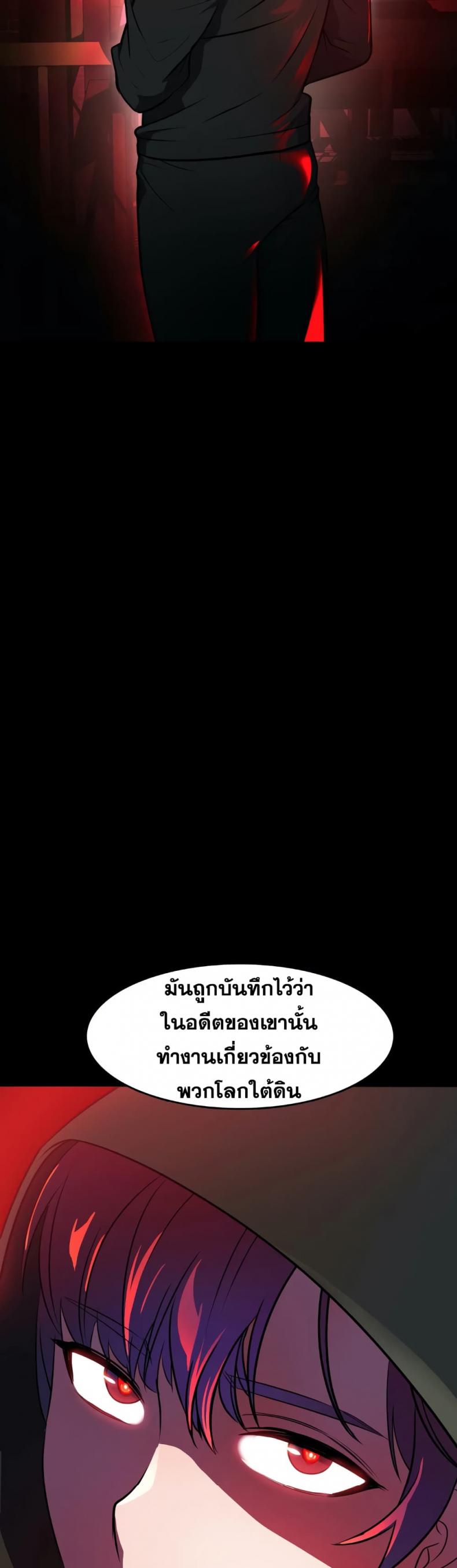 page-37