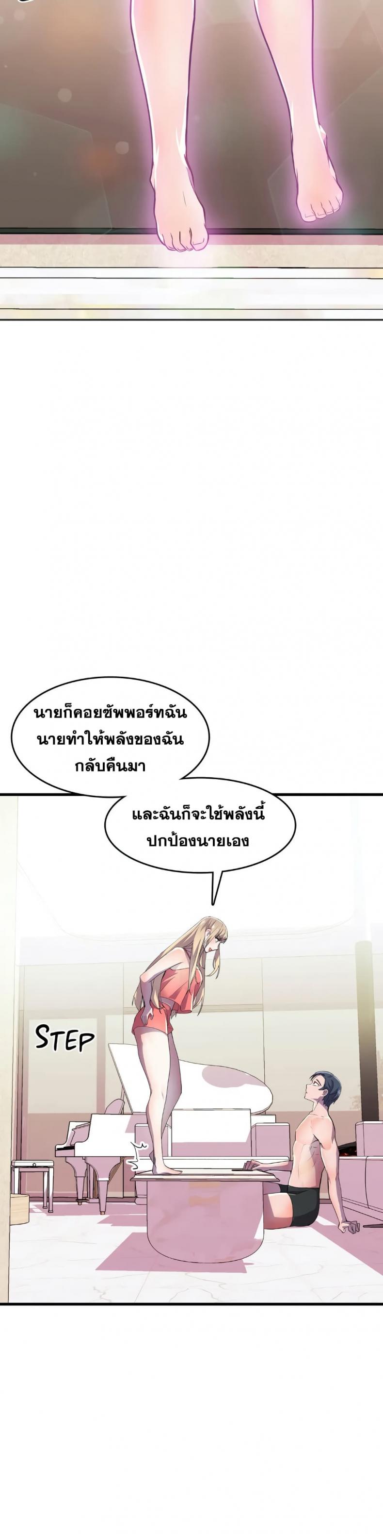 page-18