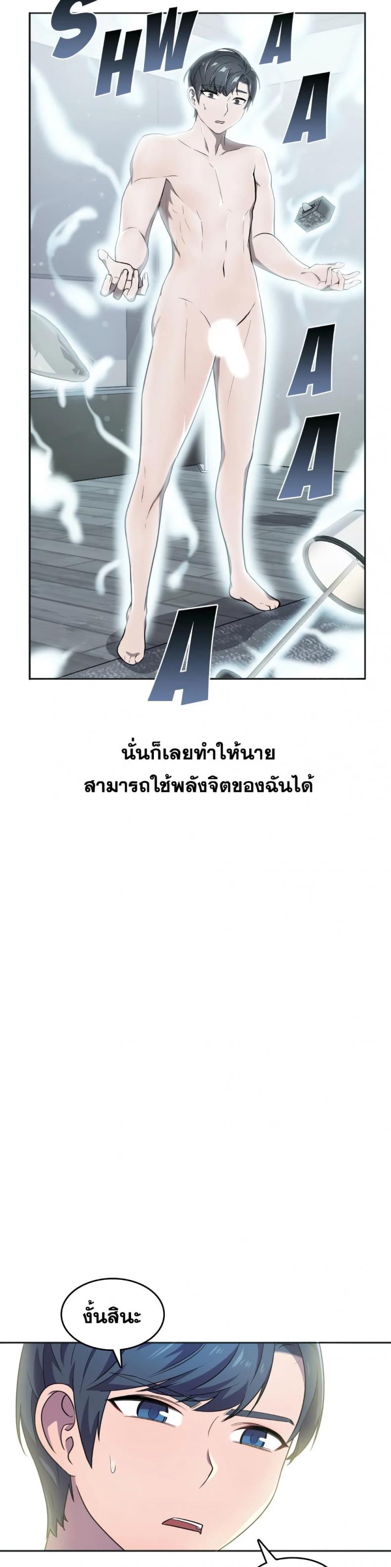 page-9