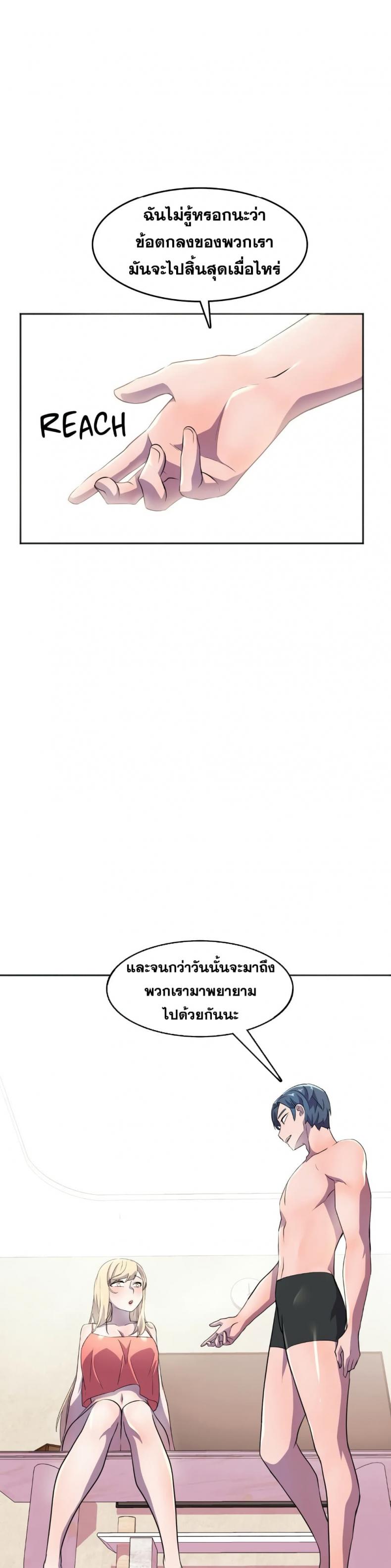 page-24