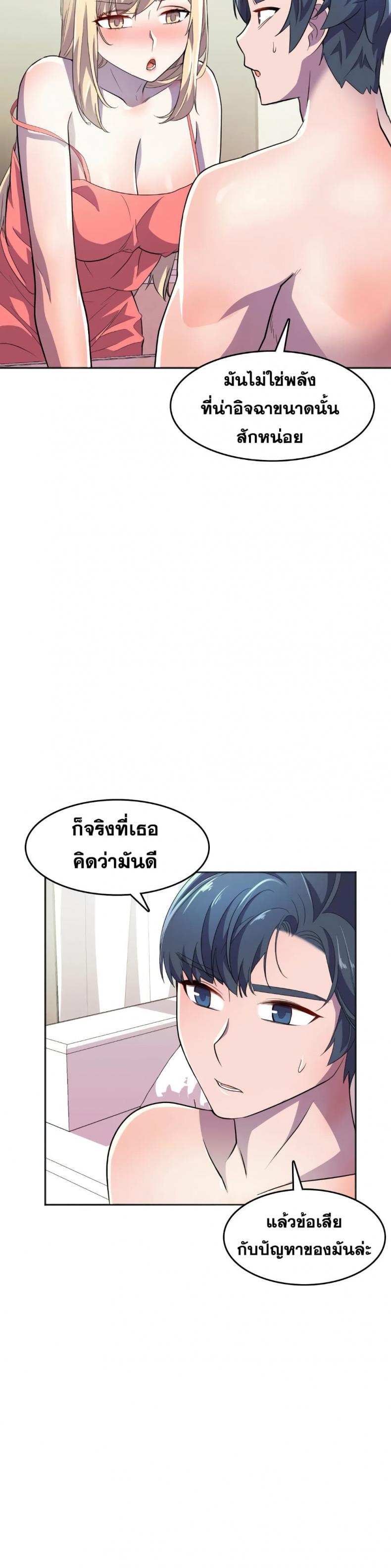 page-14