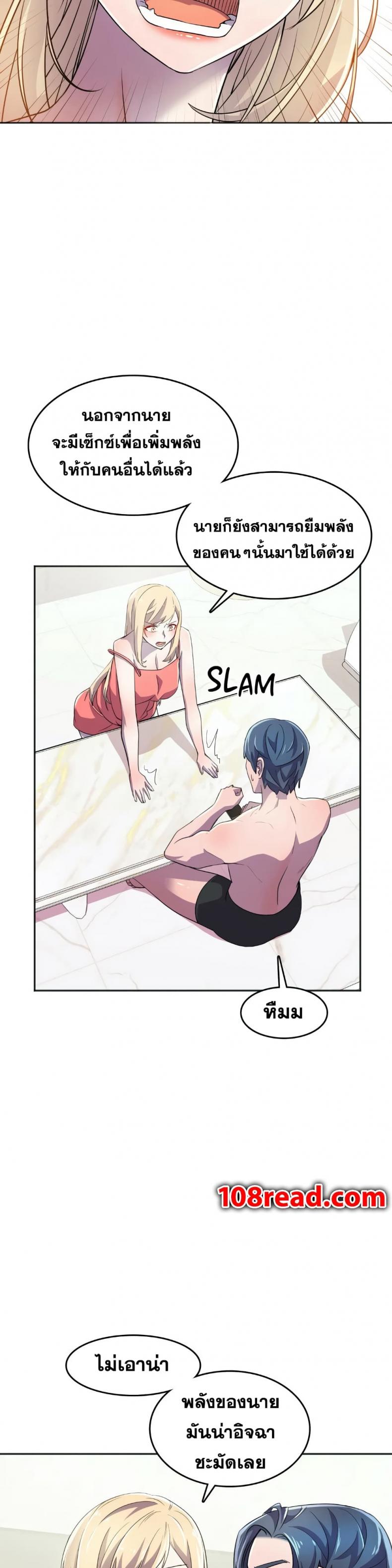 page-13