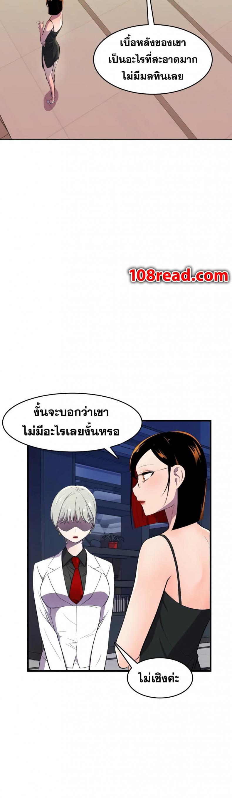 page-33