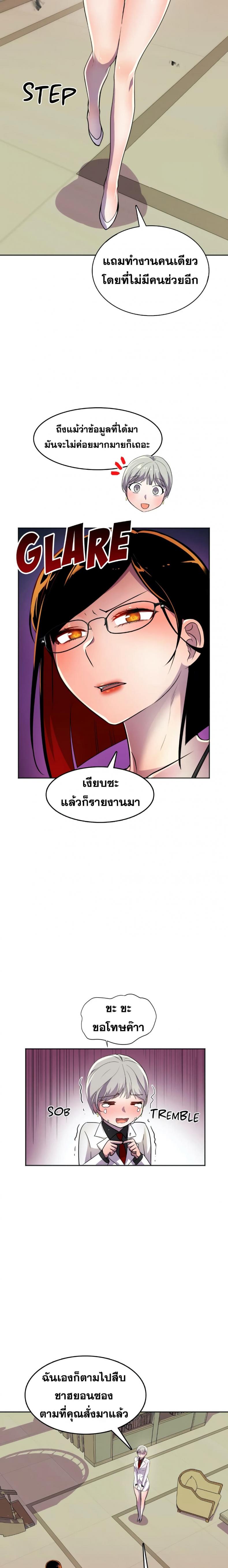 page-32