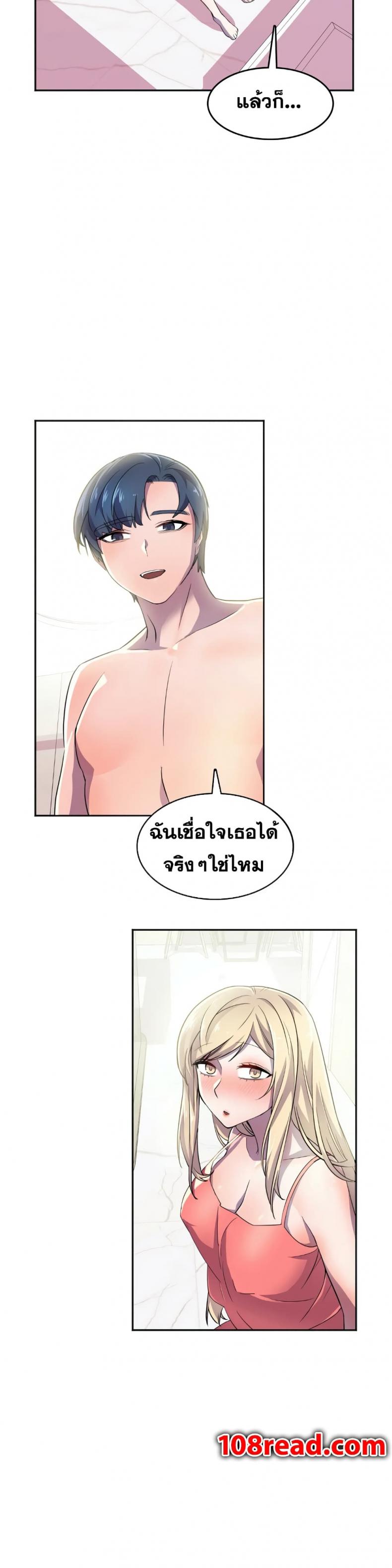 page-20