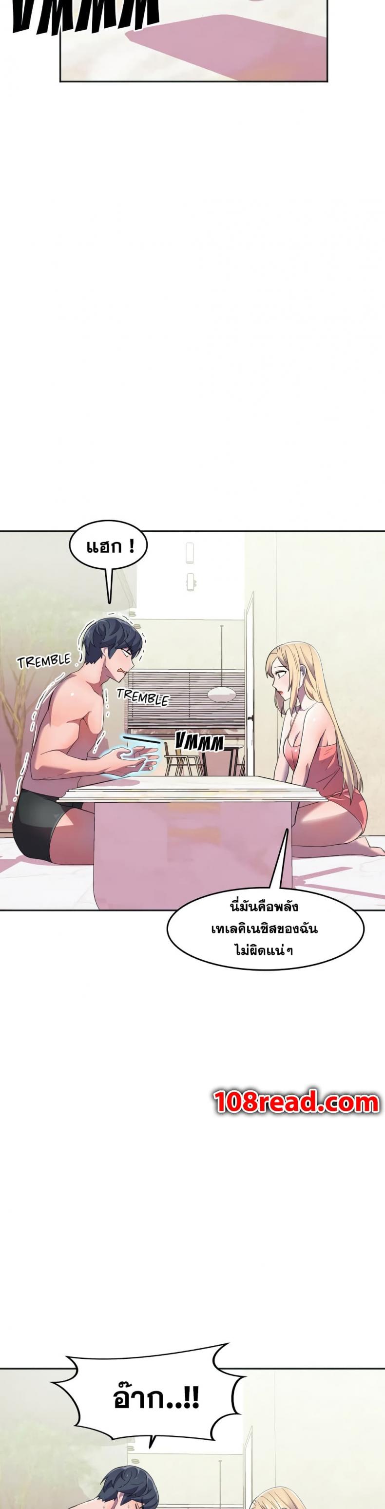 page-5