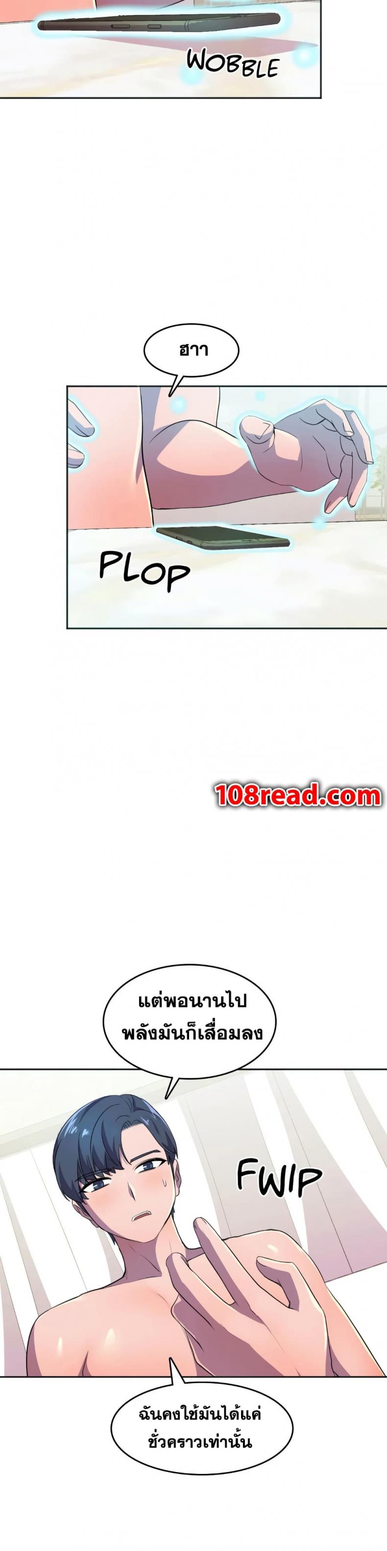 page-11