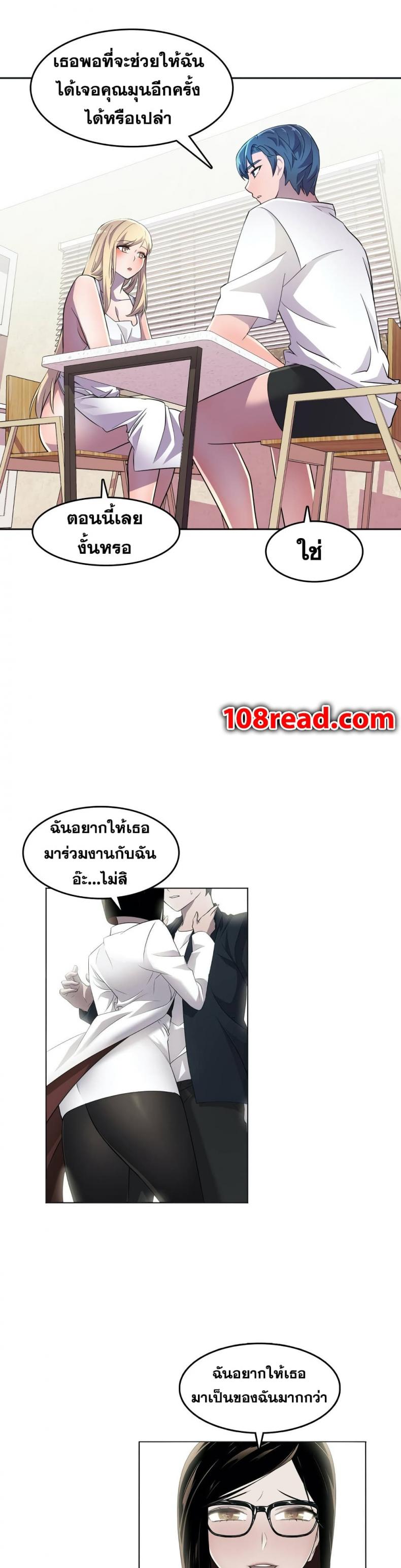 page-12