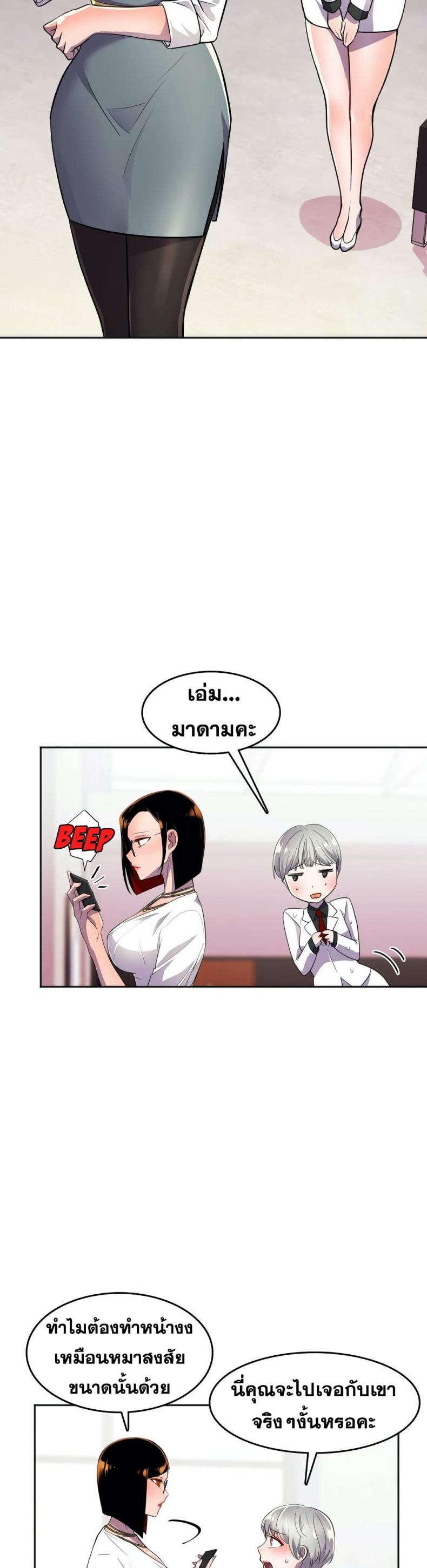 page-19