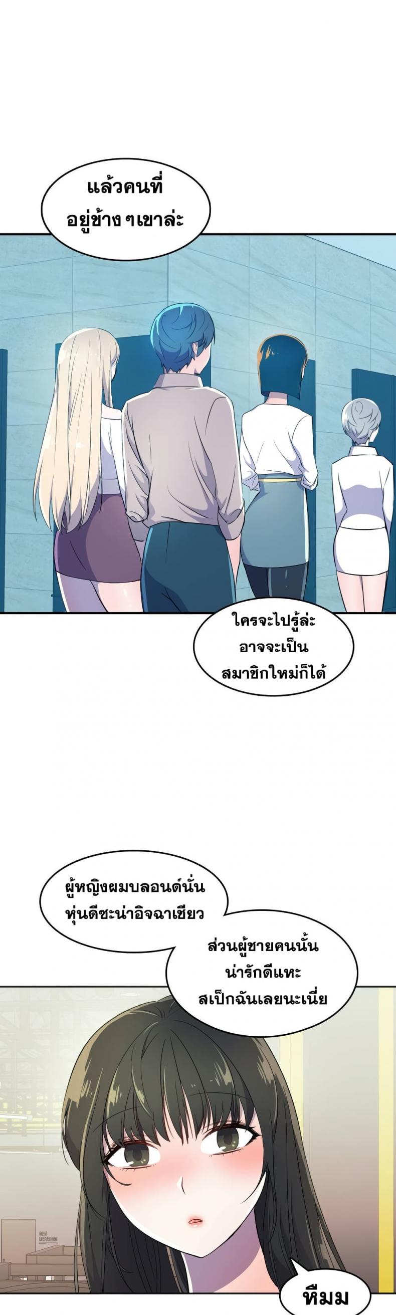 page-38