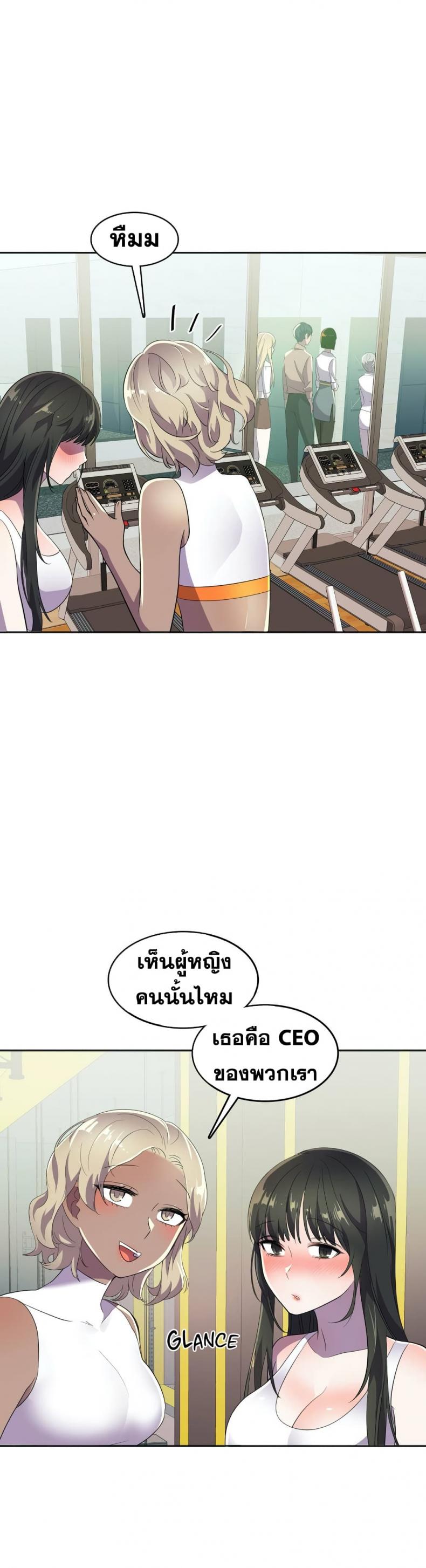 page-37