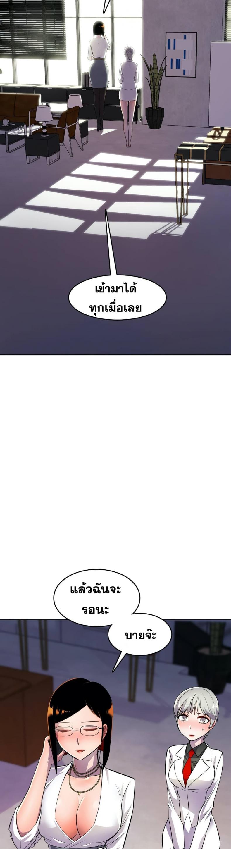 page-18