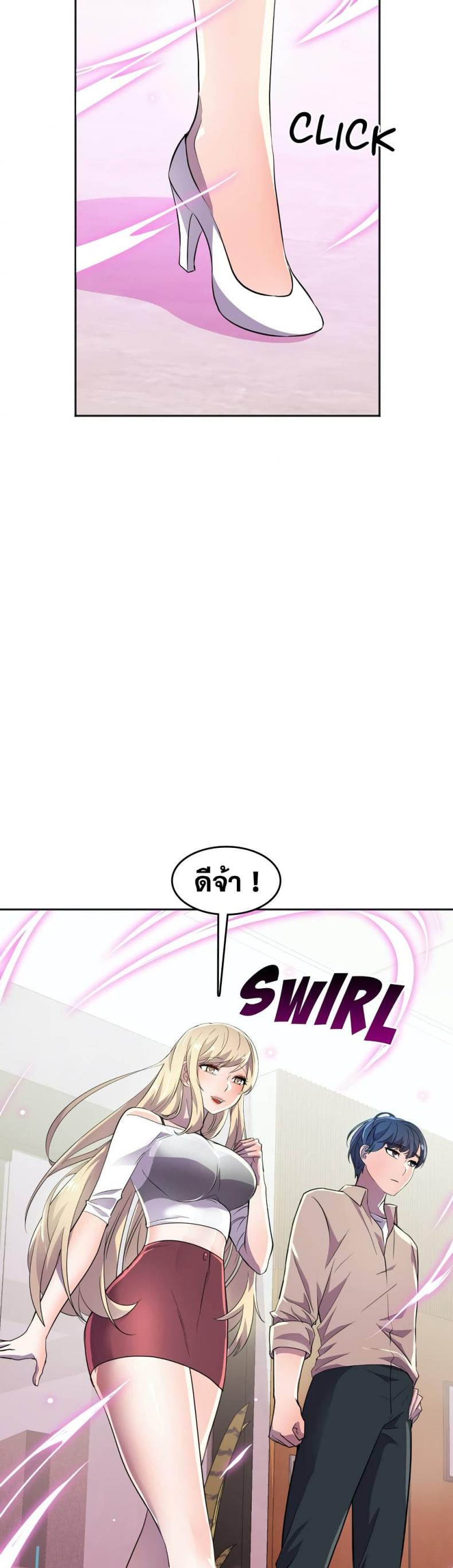 page-24