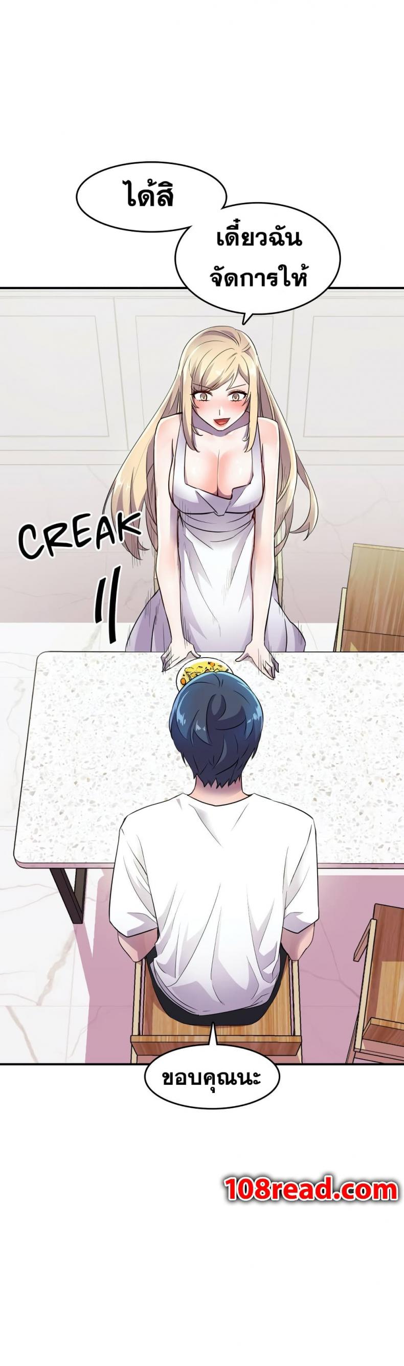page-14