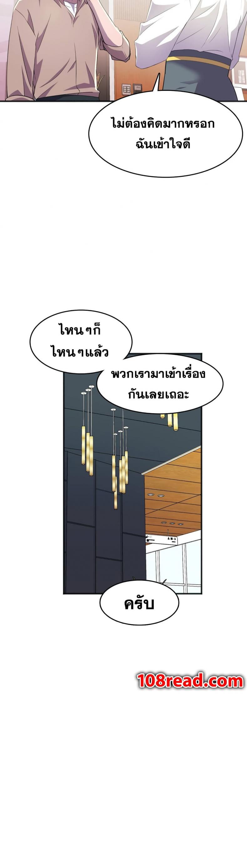 page-28