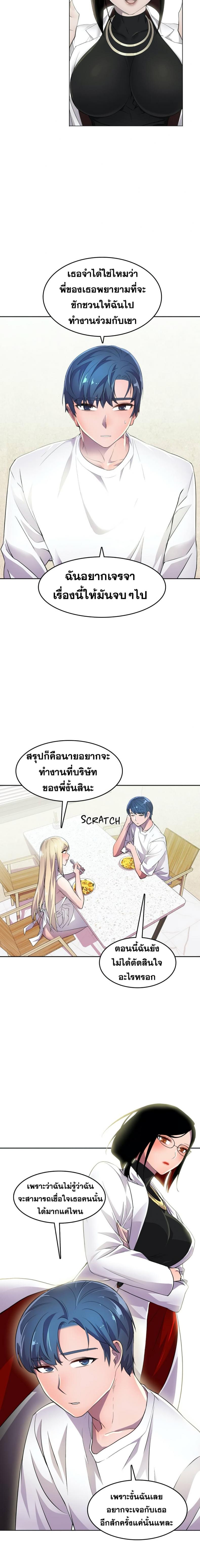 page-13
