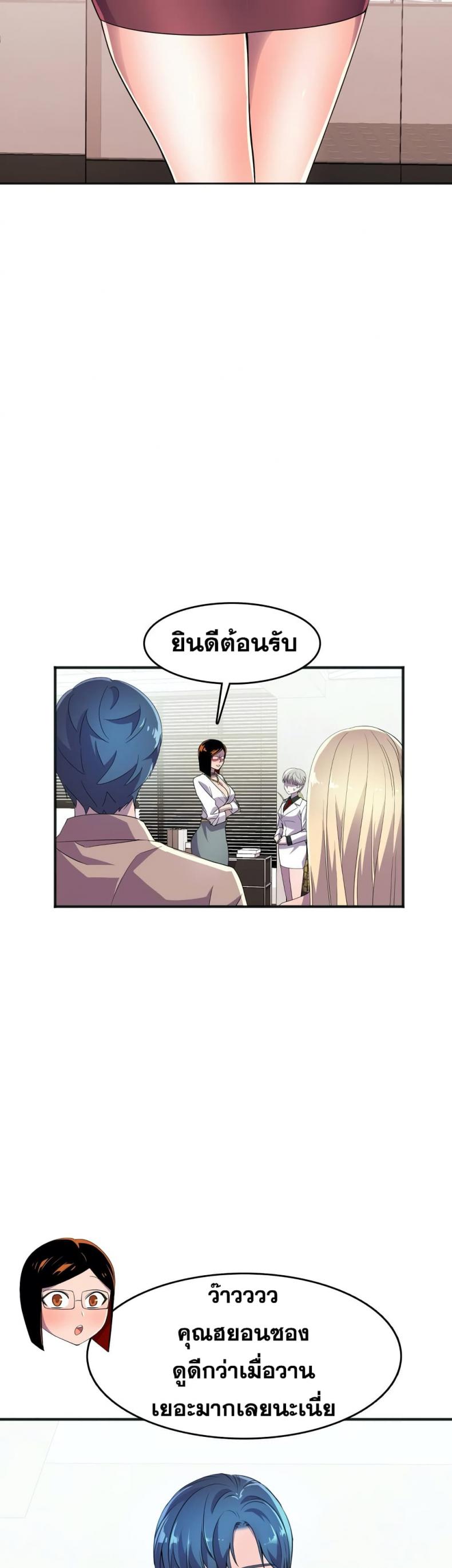 page-26