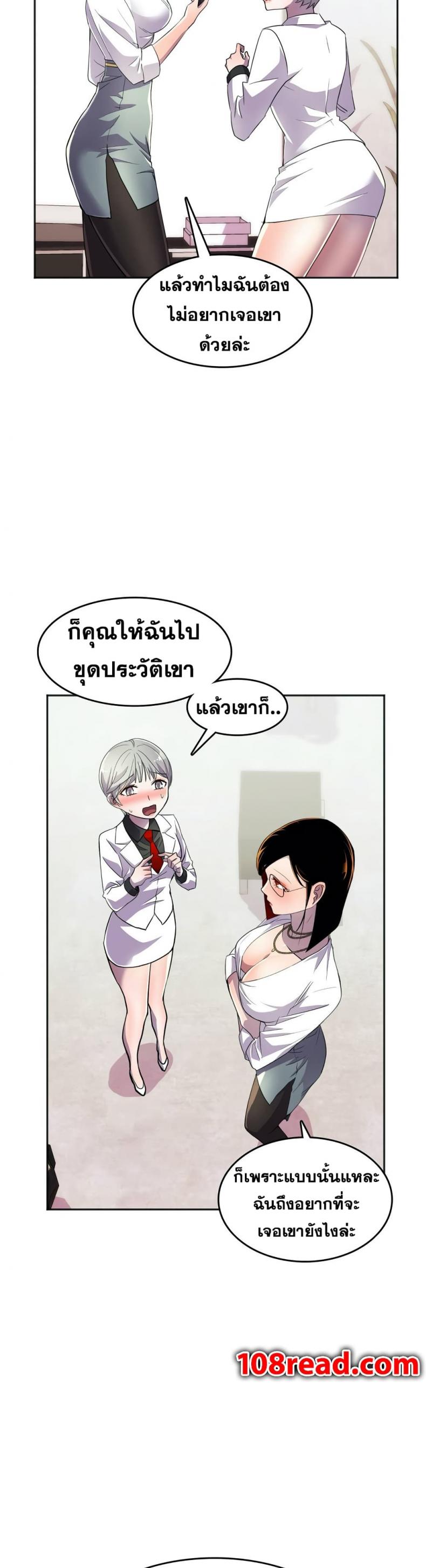 page-20