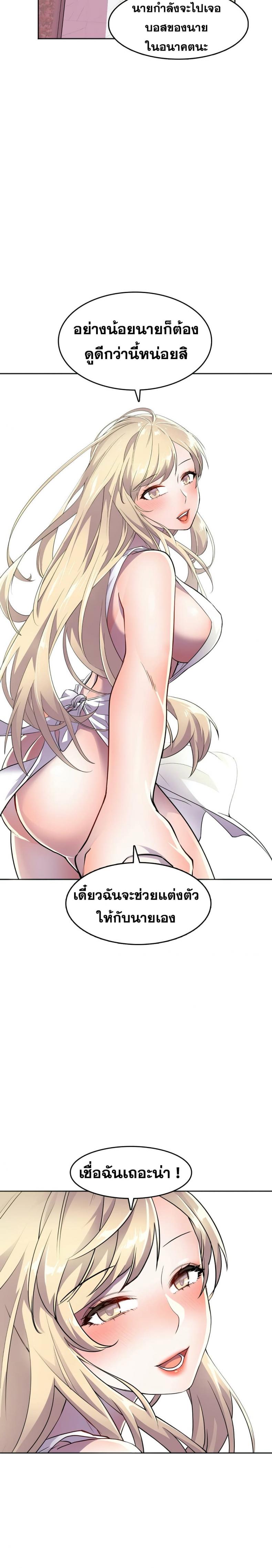 page-16