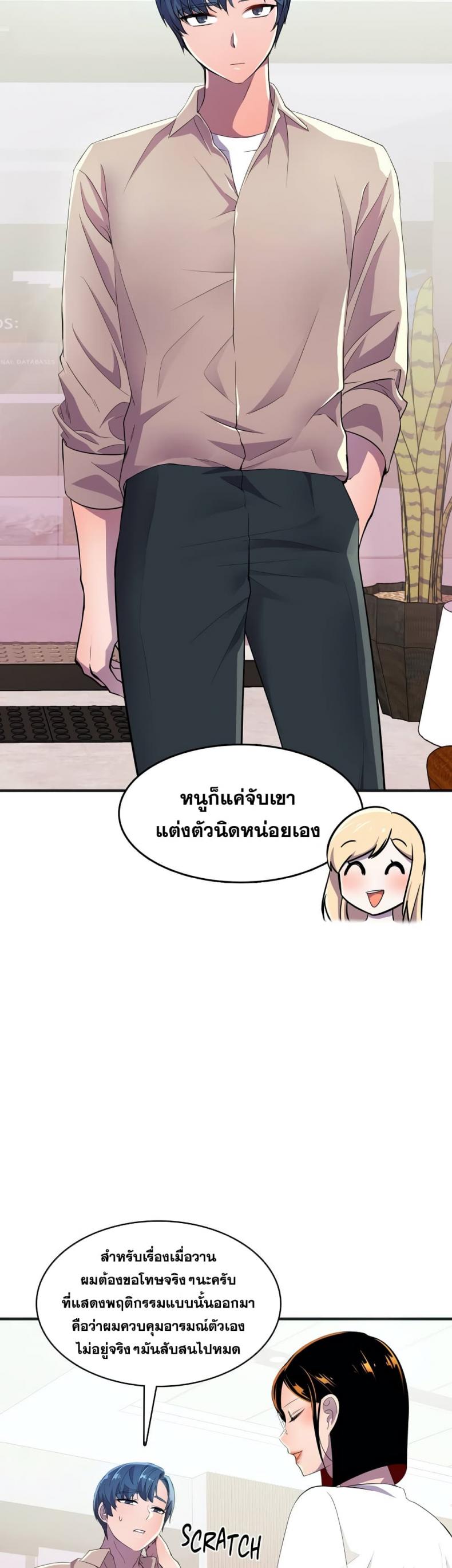 page-27