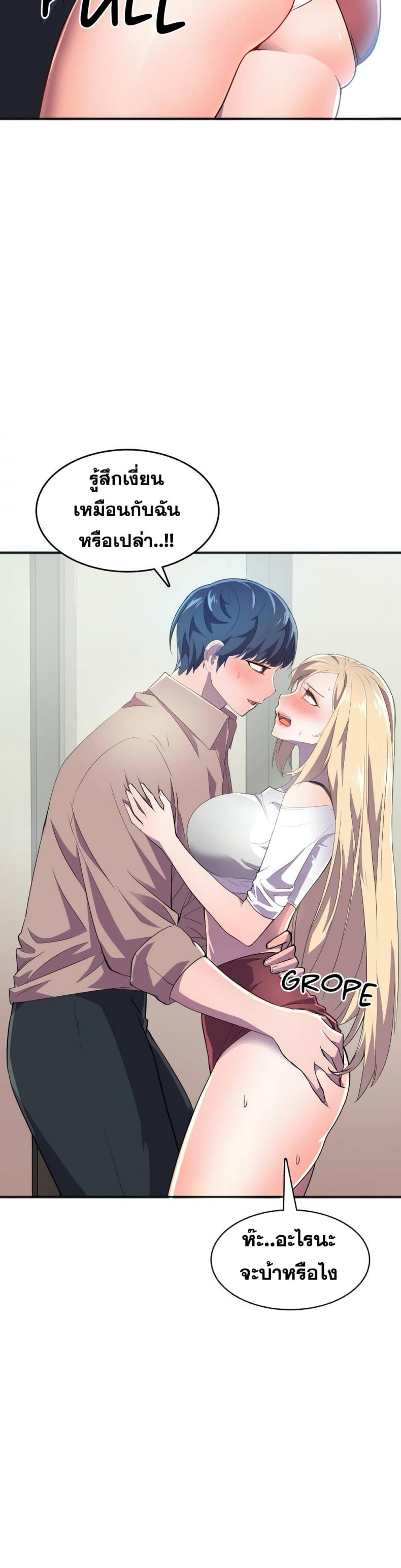 page-36