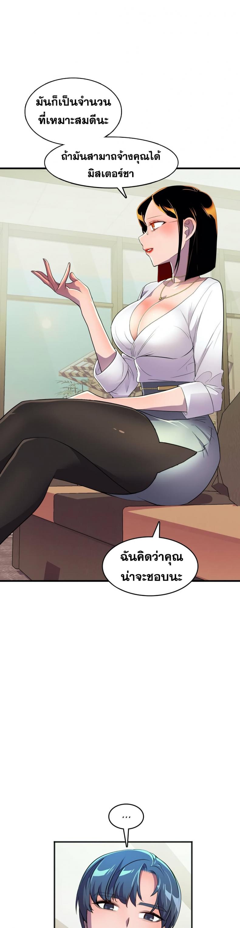 page-14