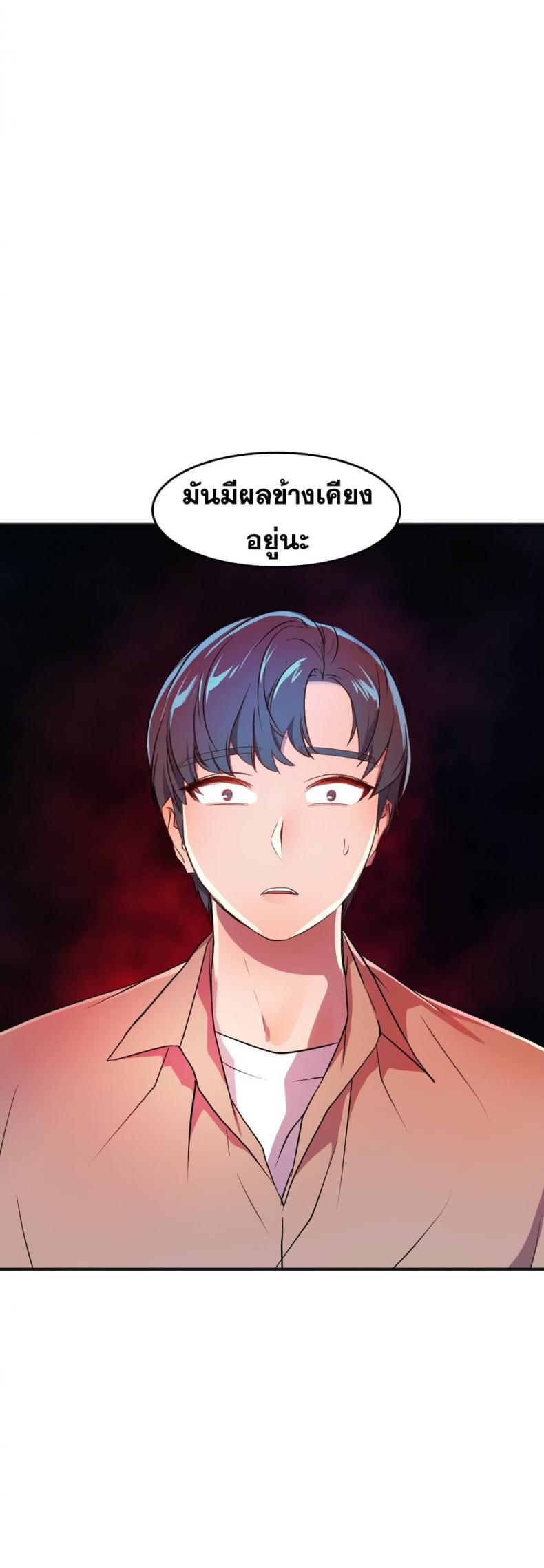 page-25